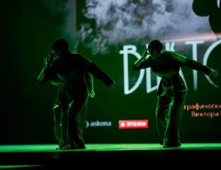 Студия танцев «Революция танца»