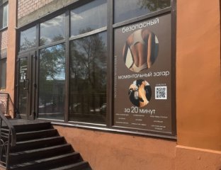 50 оттенков бронзы