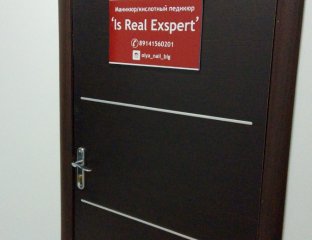 Is Real Exspert