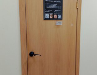 Бровки на месте