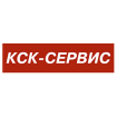 КСК-СЕРВИС