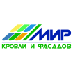 Мир кровли и фасадов