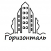 Горизонталь