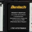 Dentech