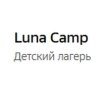 Luna Camp