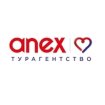 Anex Tour