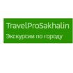 TravelProSakhalin