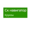 Ск Навигатор