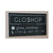 Gloss nailshop