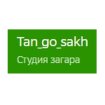 Tan_go_sakh