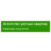 Агентство уютных квартир