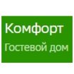 Комфорт