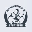 Начикинский