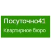 Посуточно41