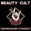 Beauty cult