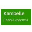Kambelle