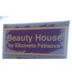 Beauty house