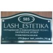 Lash_estetika_blg