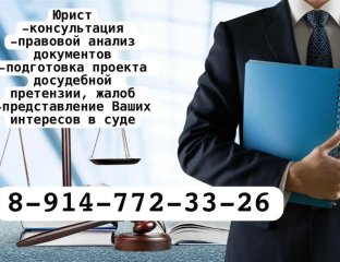 Военный юрист Екатерина Жаркова: защита прав в самых сложных ситуациях