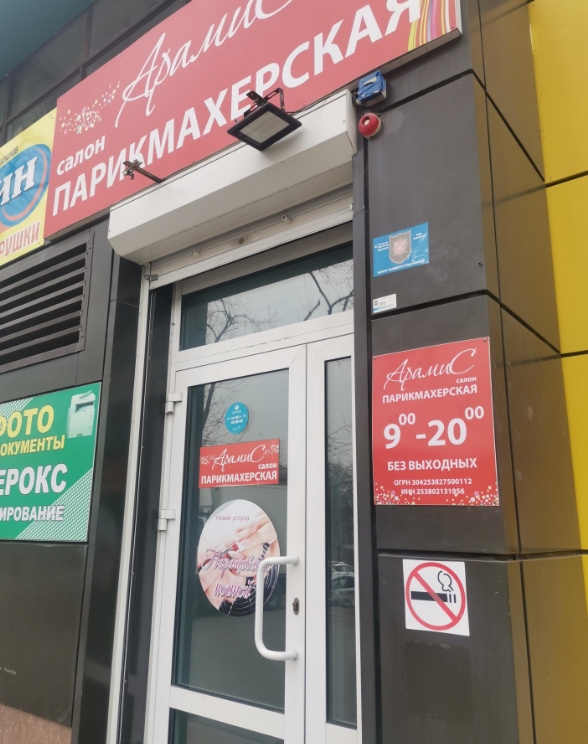 Фото организации