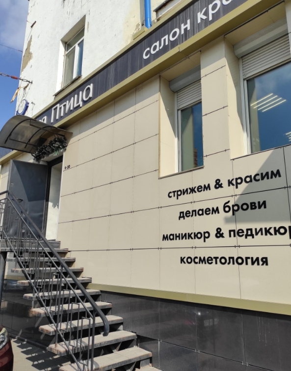 Фото организации