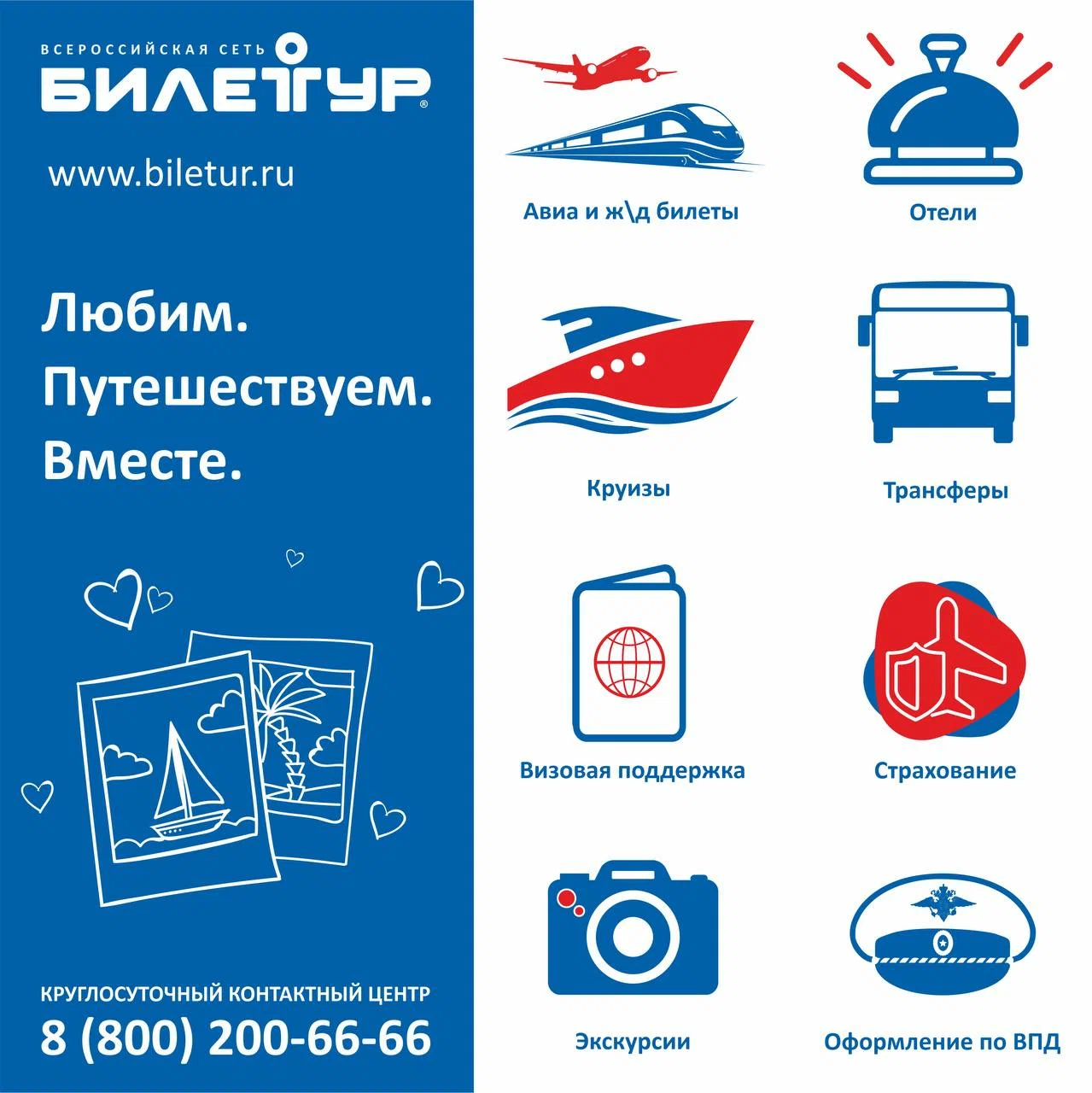 Фото организации