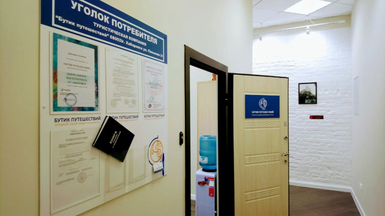 Фото организации