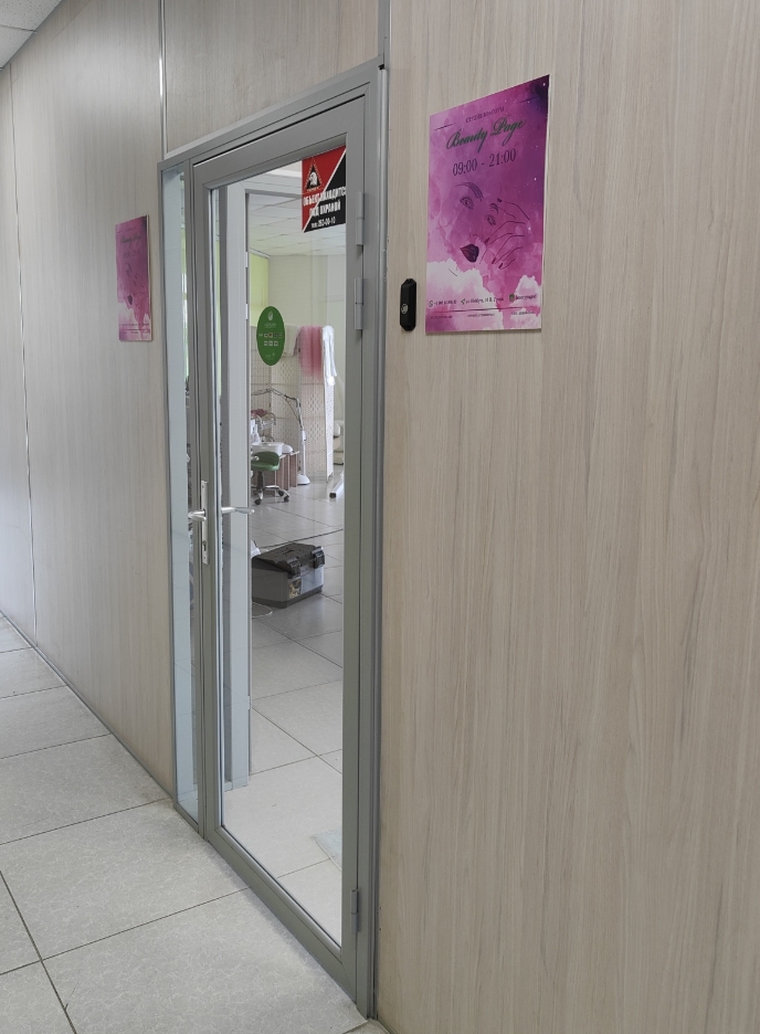 Фото организации