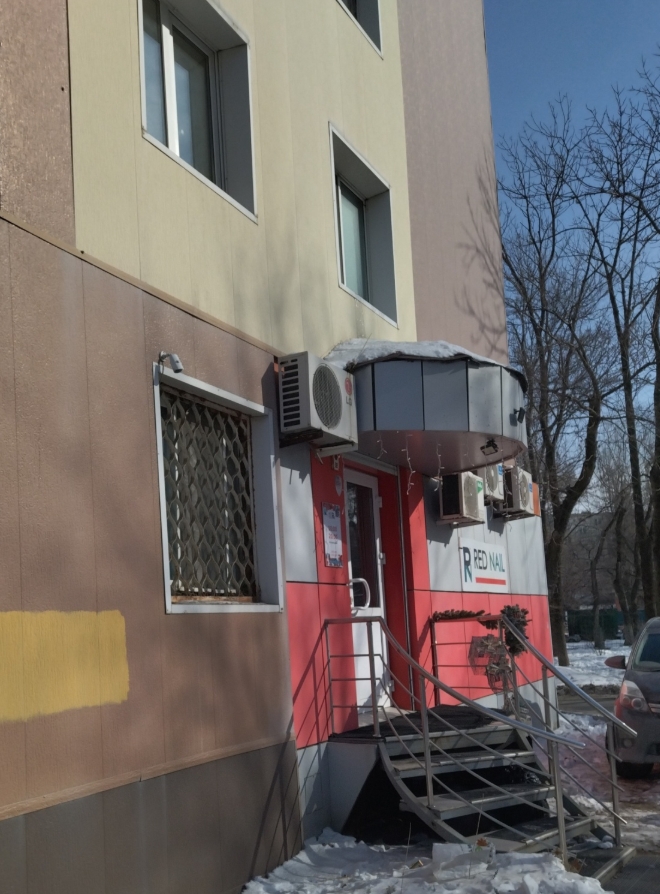 Фото организации