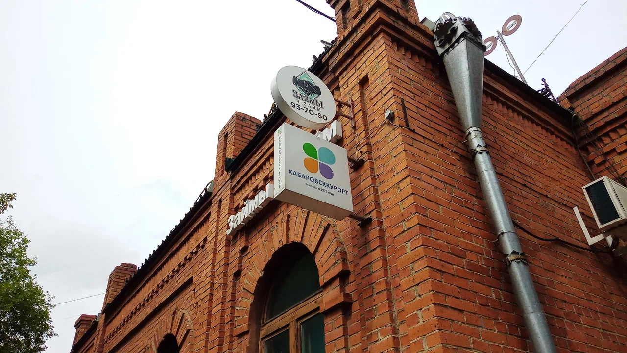 Фото организации