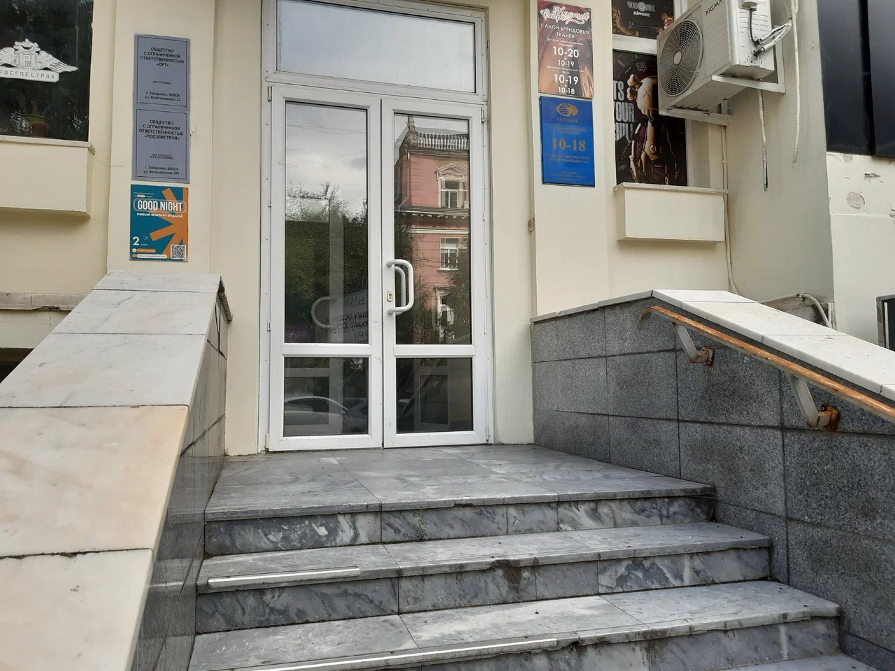 Фото организации