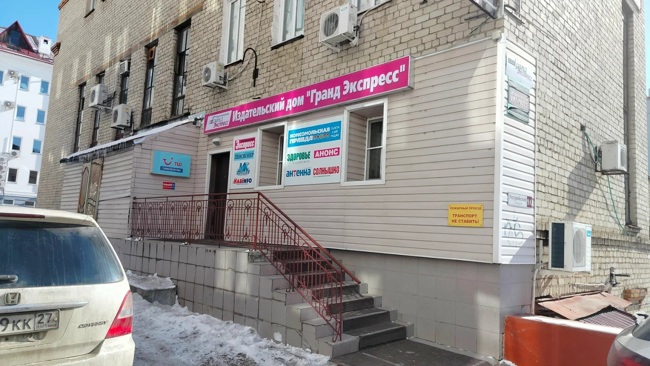 Фото организации