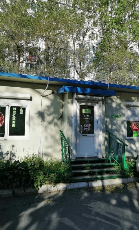 Фото организации