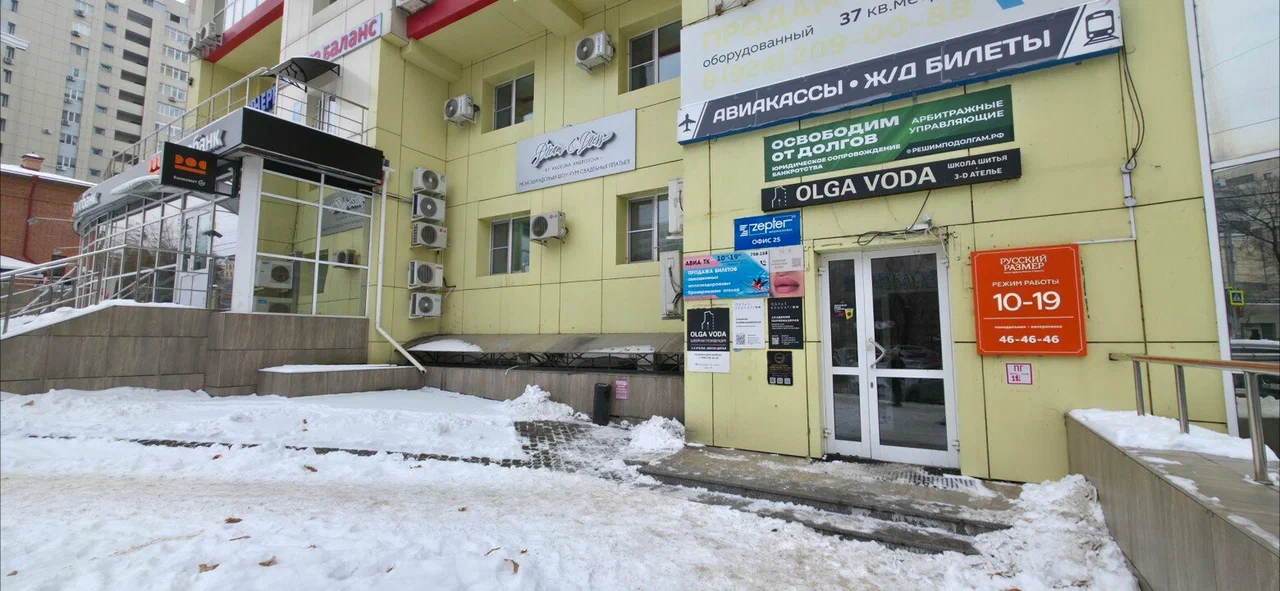 Фото организации