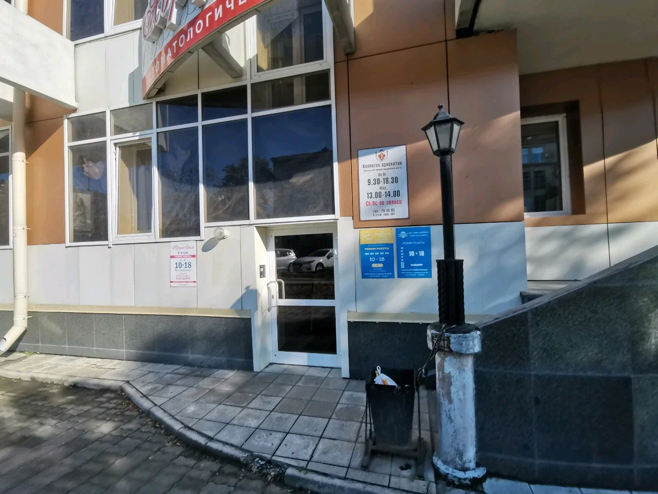 Фото организации