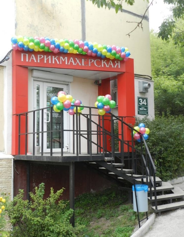 Фото организации