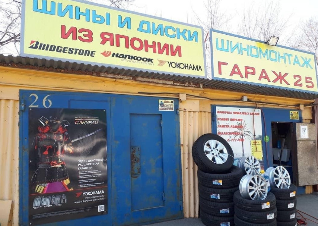 Фото организации