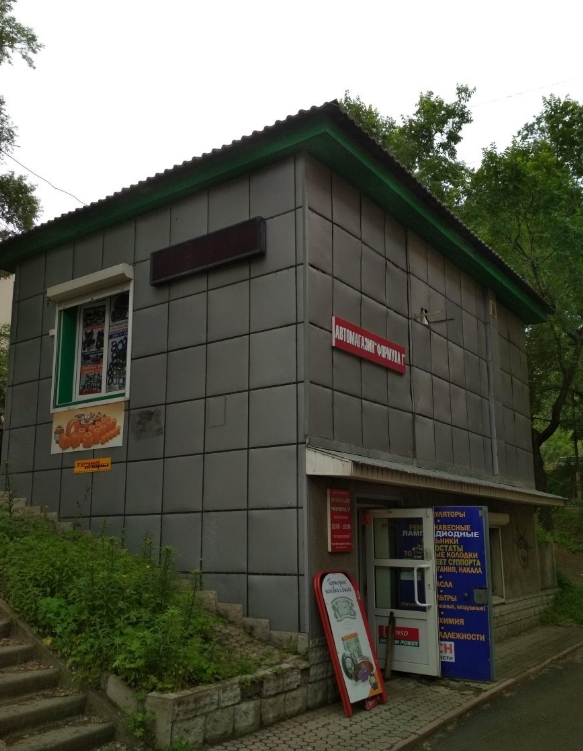 Фото организации