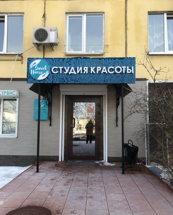 Фото организации