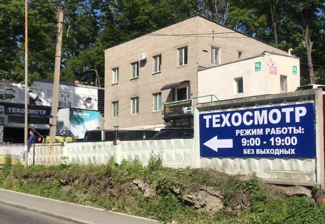 Фото организации