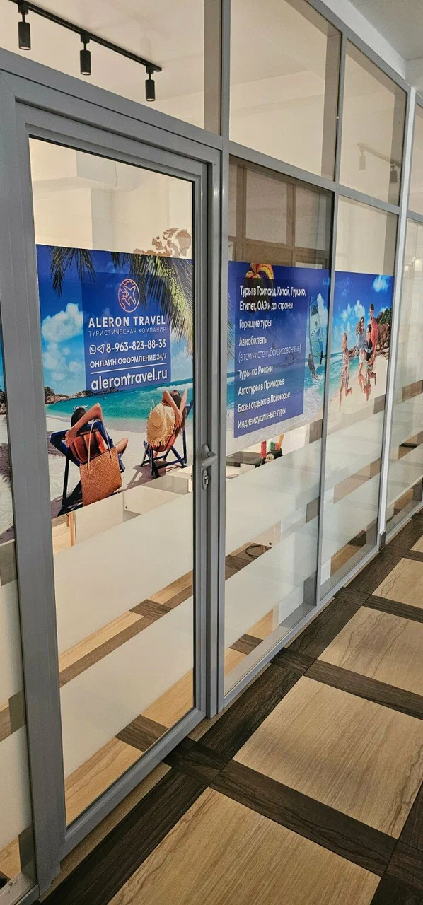 Фото организации