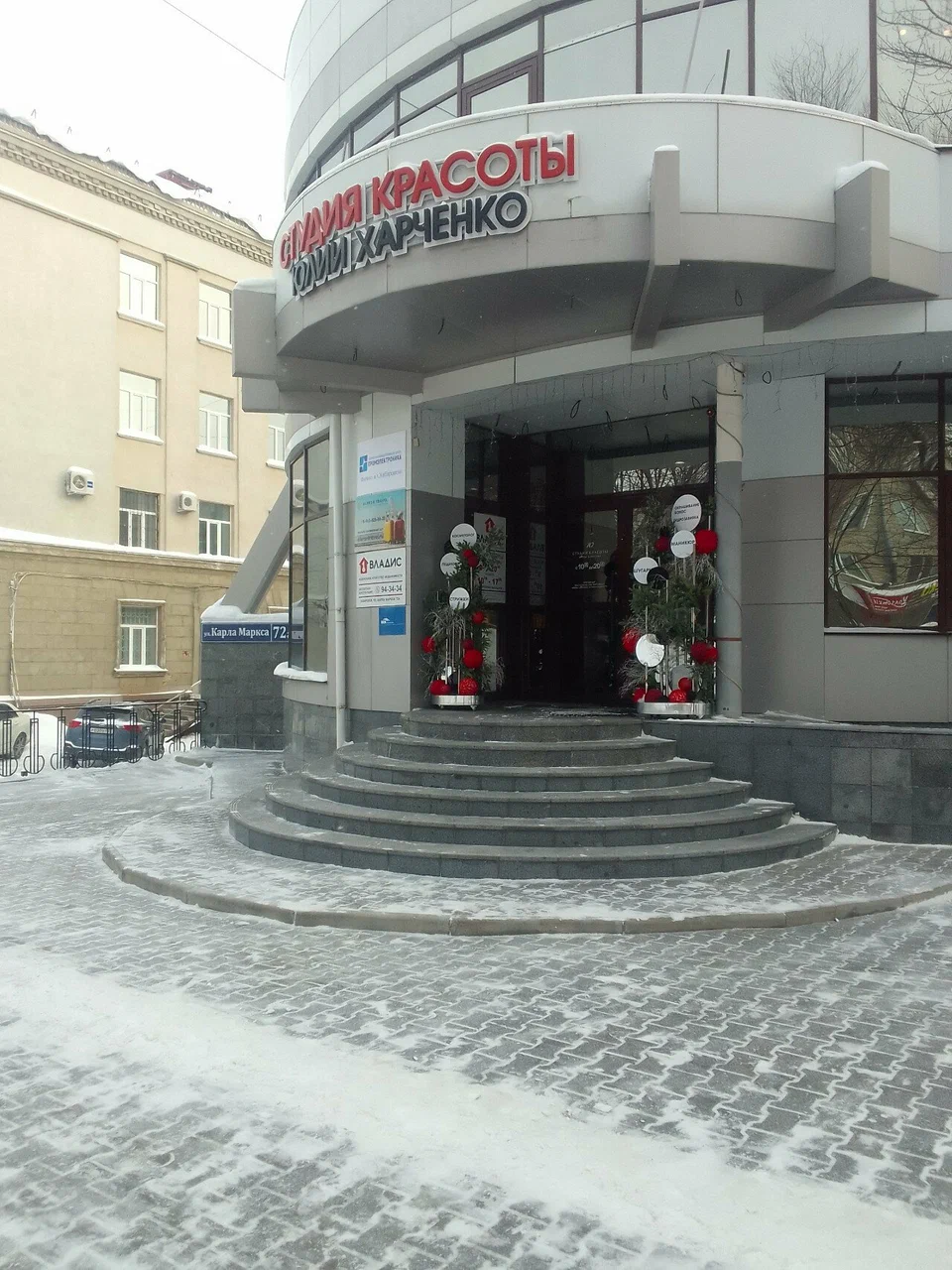 Фото организации