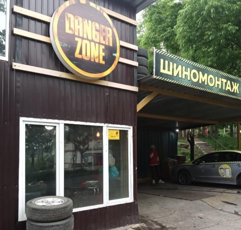 Фото организации