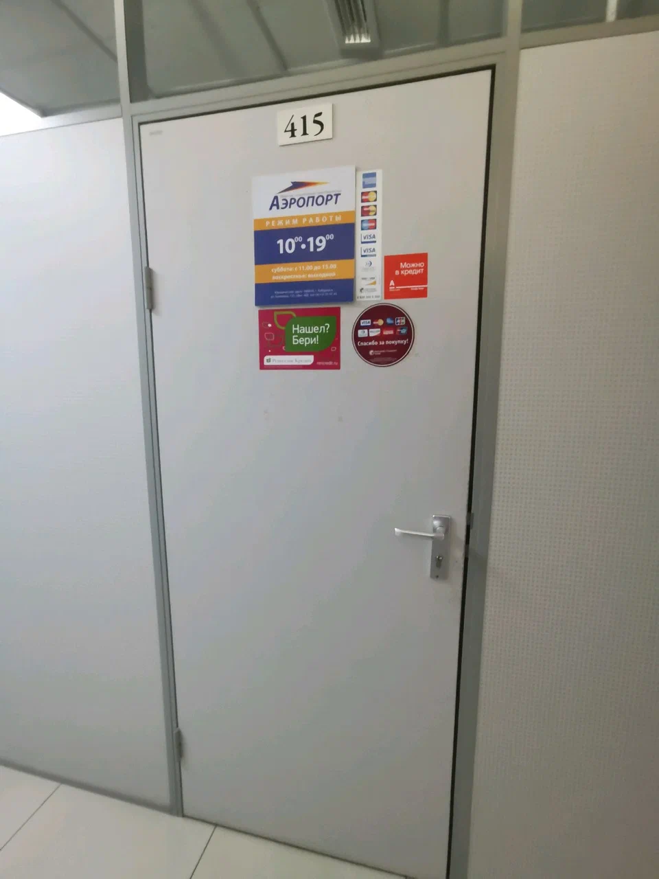 Фото организации