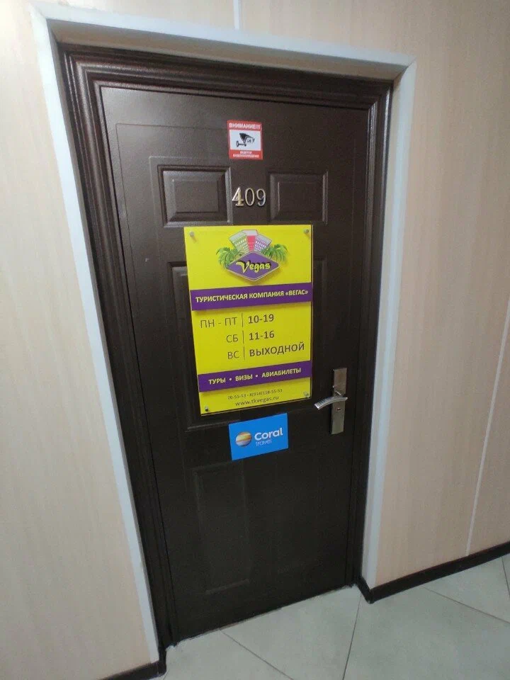 Фото организации