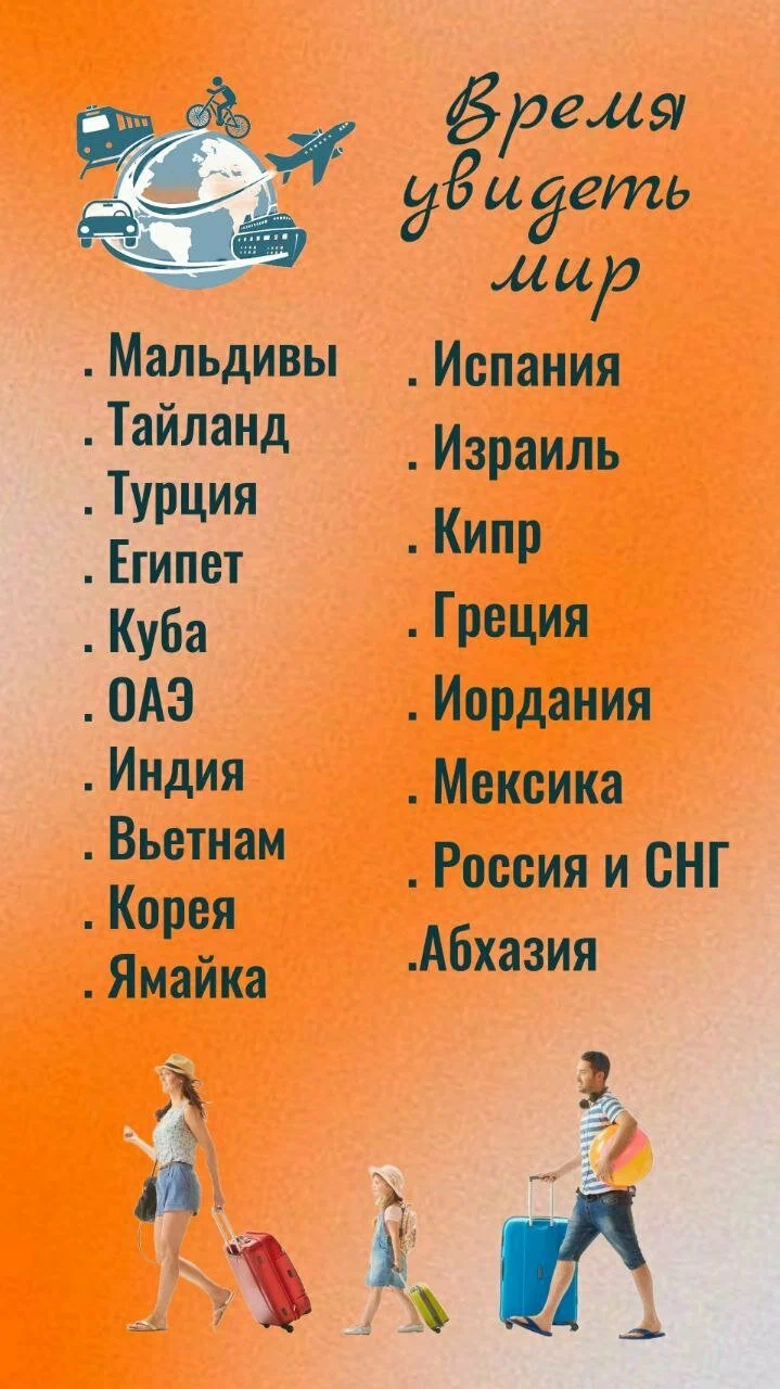 Фото организации