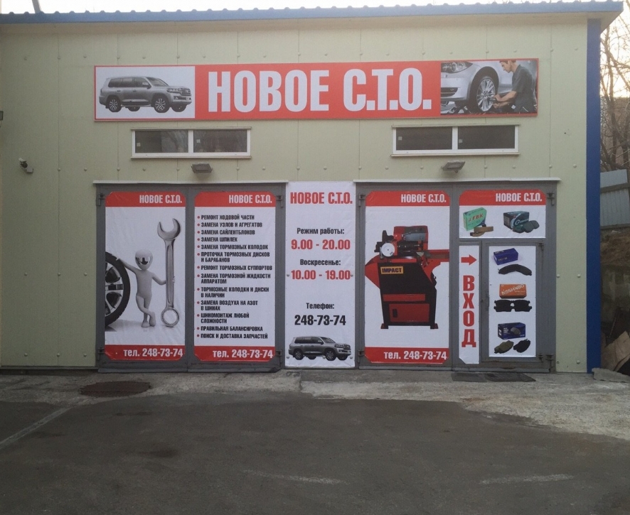 Фото организации