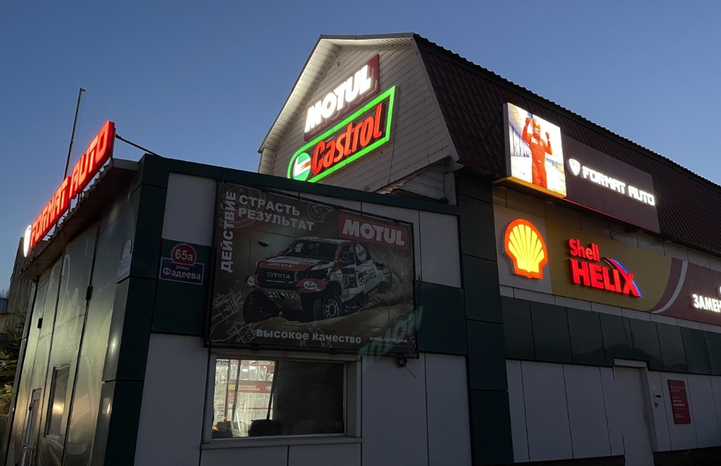 Фото организации