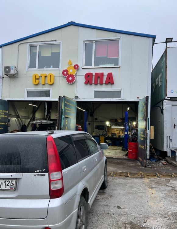 Фото организации