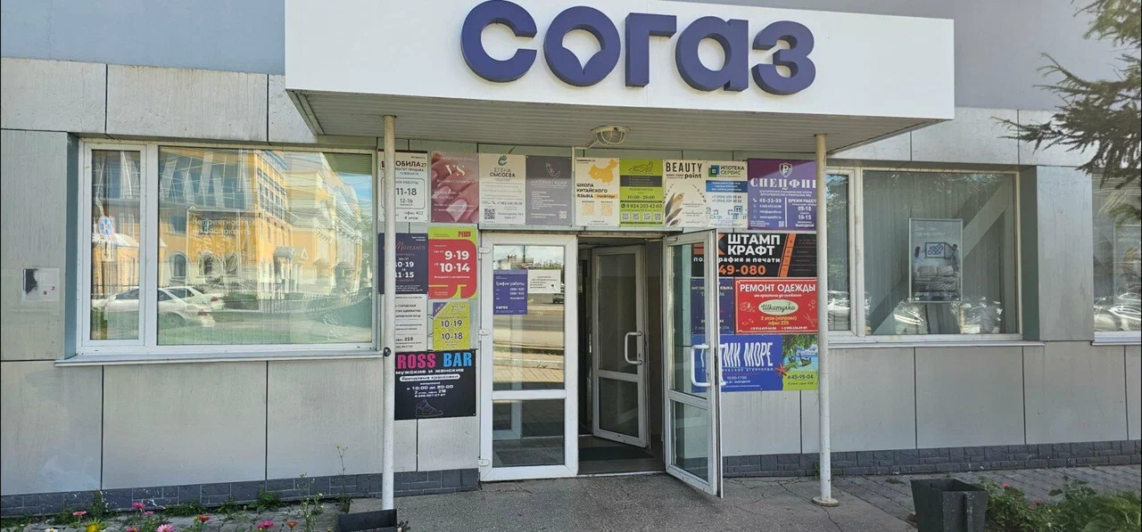 Фото организации